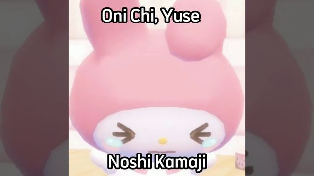 KAWAII #kawaii #fyp #memes #sanrio #mymelody #edit #anime