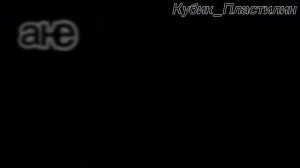 Я леплю из пластилина • Автор Застенчив - Анимация из пластилина