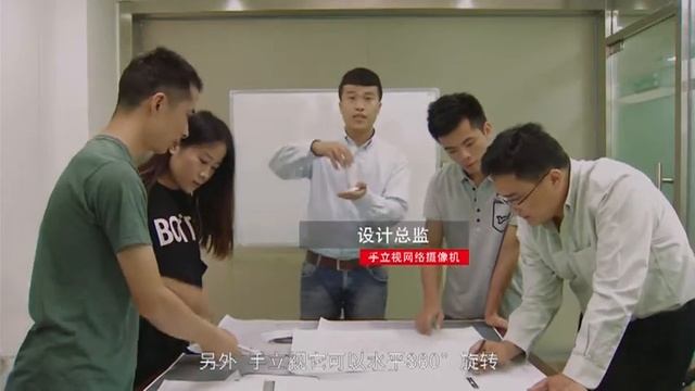 Ithink Smart IP Camera Rporate Video