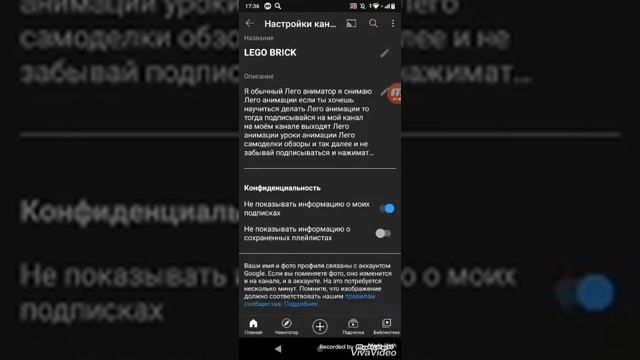 как поменять аватарку на телефон ? смотреть онлайн
