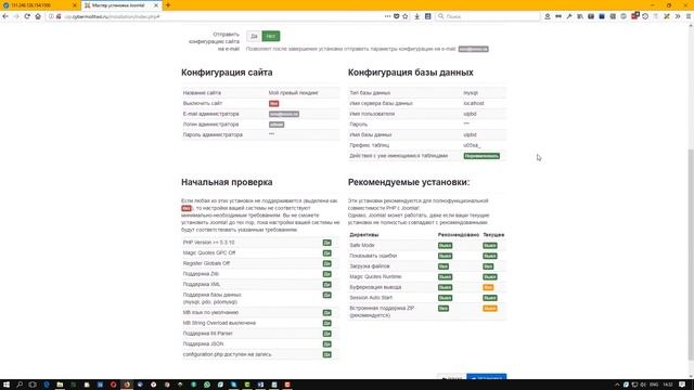 ULP_1 Установка системы на хостинг смотреть онлайн