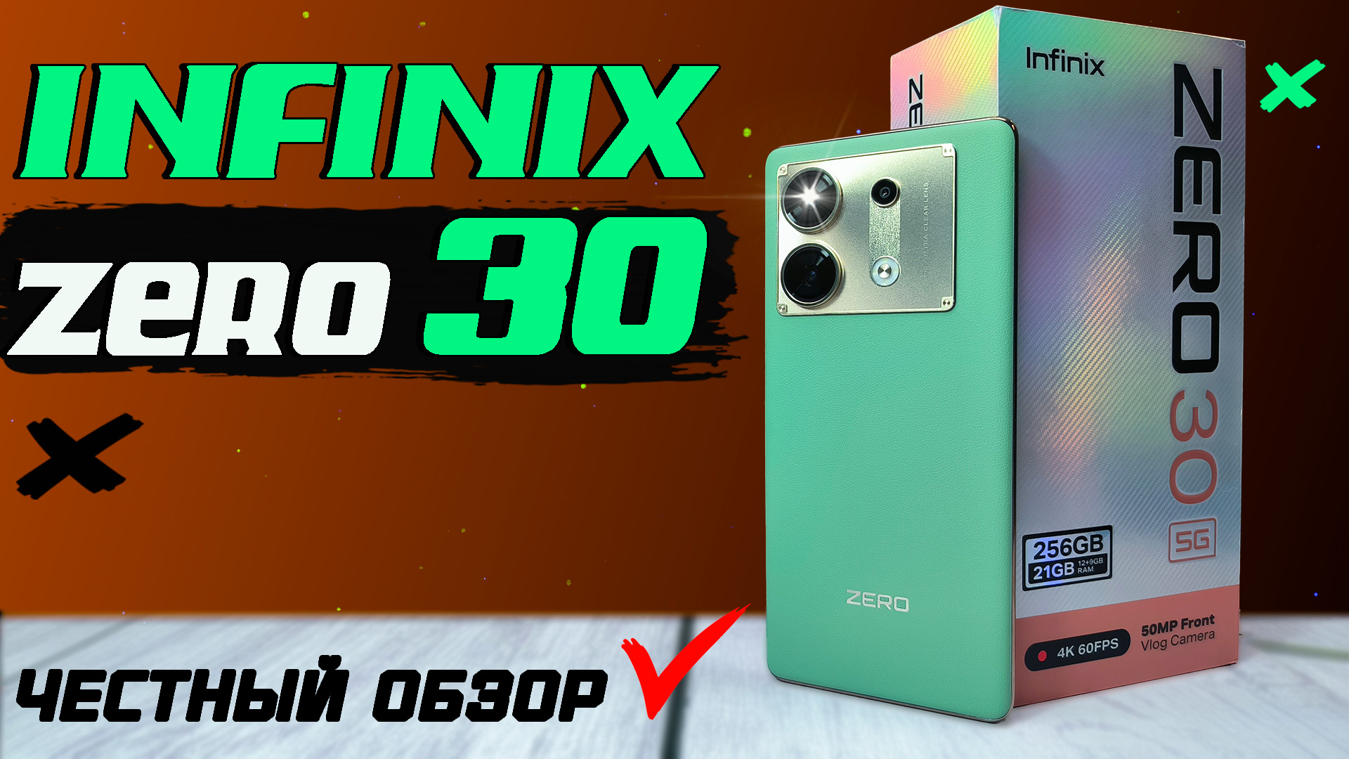 Infinix Zero 30 5G, камера 4К 60 FPS, OIS. Полный обзор со всеми тестами смотреть онлайн