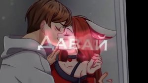 1,2,3,4,5,6,7,8 стой..давай сыграем в любовь ❤️💖