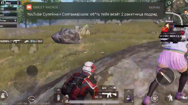 PUBG MOBILE🏅НОЧНЫЕ ПОКАТУШКИ🏅ОТХОДНЯК💪 PUBGM смотреть онлайн