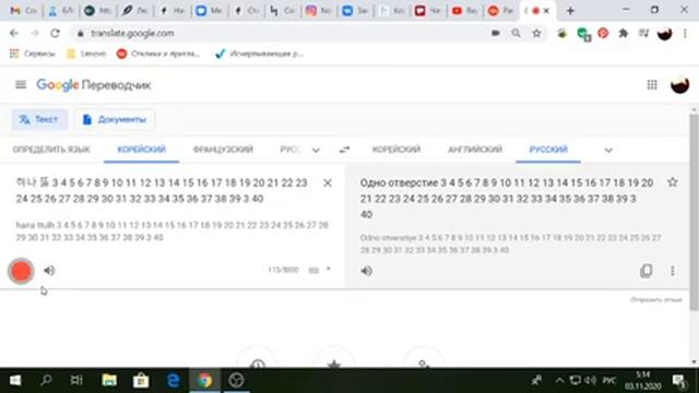 Урок 35 Цифры смотреть онлайн