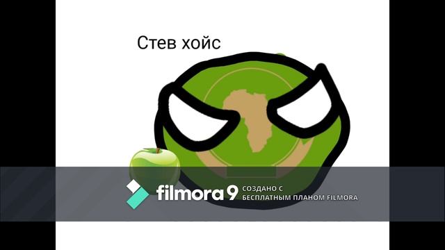 Стив Хойс 1 час смотреть онлайн