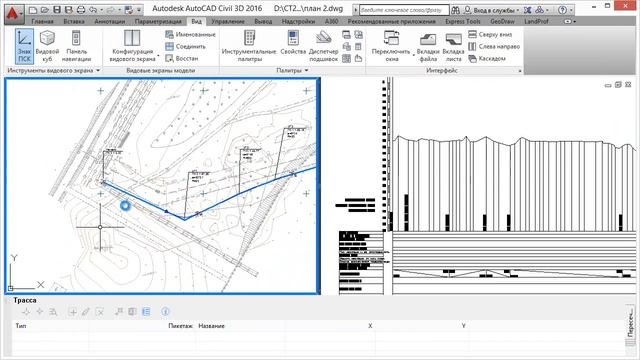 LandProf План и Профиль смотреть онлайн