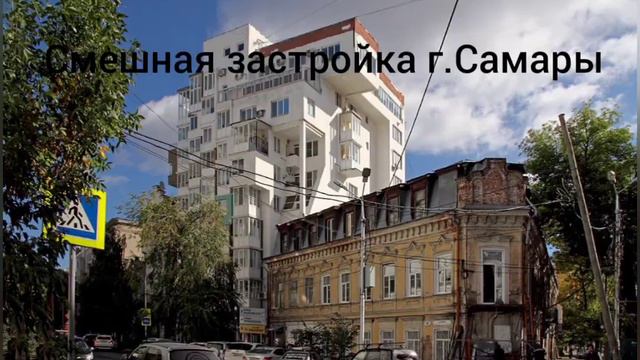 Смешная застройка г. Самары. смотреть онлайн
