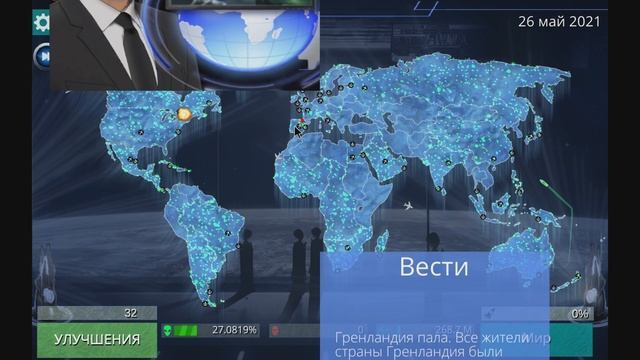 ?? X-Core. Galactic Plague. Энергетическая форма смотреть онлайн