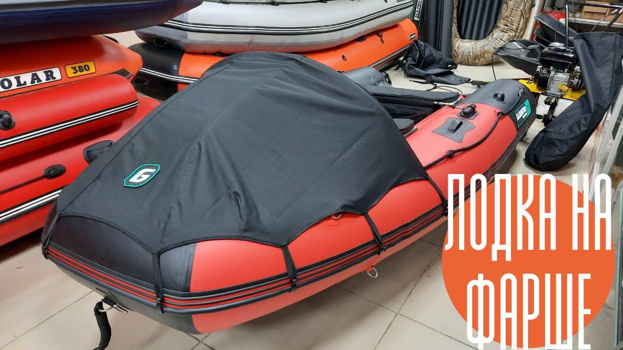 Обзор лодки Гладиатор Е350PRO.Лодка на полном фарше!!! смотреть онлайн