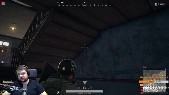 Пенный вечер [PlayerUnknown’s Battlegrounds] смотреть онлайн