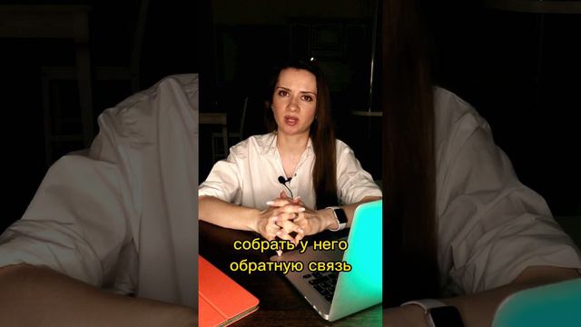 Как правильно собирать отзывы? смотреть онлайн