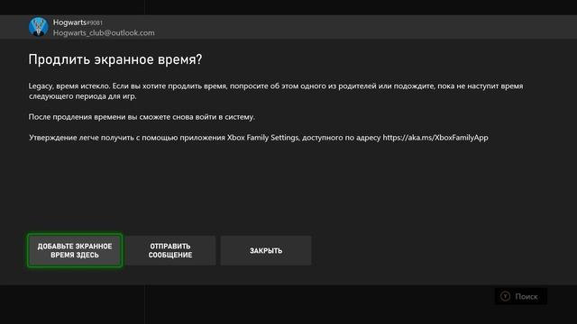 САМЫЙ ПРОСТОЙ СТОПОБ ЗАПУСКА ОБЩЕГО АККАУНТА XBOX смотреть онлайн