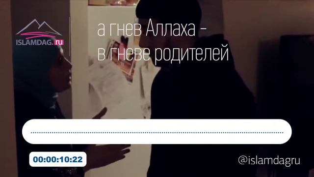 ᴴᴰ Довольство родителей – залог райских благ смотреть онлайн