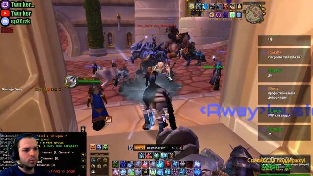 Обсидиановое святилище и Малигос вов 3.3.5 Frostmourne Warmane Server World Of Warcraft
