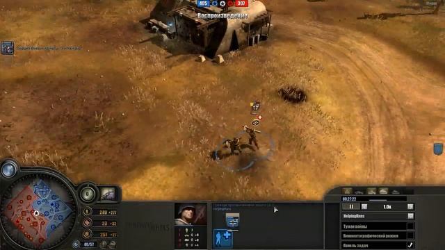 Company of Heroes(экспертная игра) смотреть онлайн