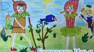 Выставка рисунков "Наши друзья - Эколята"