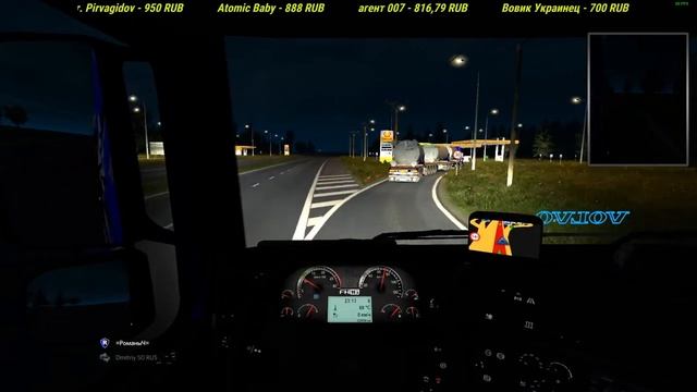 ETS2 (1.37) Воскресный конвой "Каравана" по ProMods смотреть онлайн