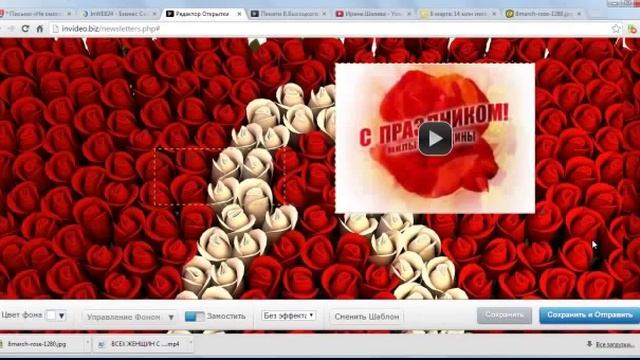 Выбираем простой фон для открытки смотреть онлайн