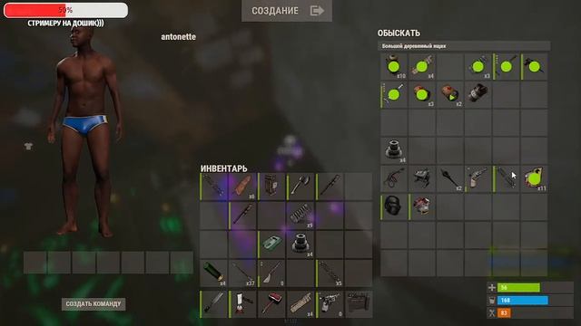 ?Одна против всех | Мирное выживание в любимом Растике | СОЛО стрим RUST? смотреть онлайн
