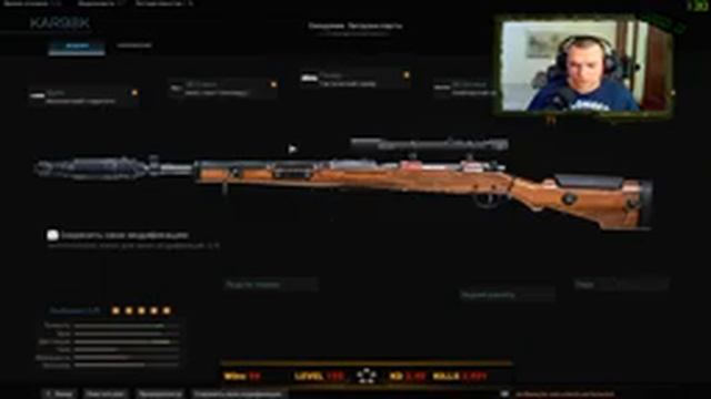 CoD MW 2019, Байбек квады круто смотреть онлайн