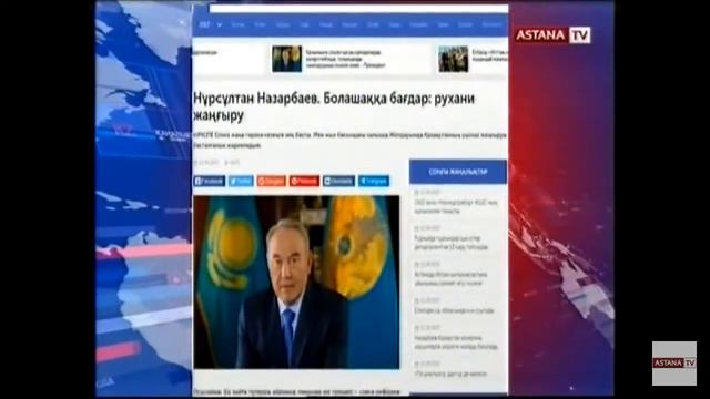 Назарбаев - ни латынь ни казахский России никак не угрожают и русские это прекрасно знают смотреть онлайн