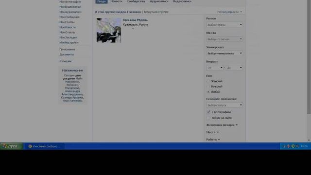 Розыгрыш сертификатов от магазина "FRYBEST" смотреть онлайн