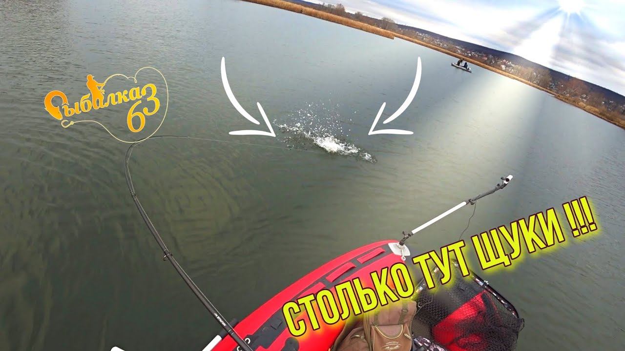 Столько ЩУКИ в одном месте. Странная рыбалка осенью на спиннинг смотреть онлайн