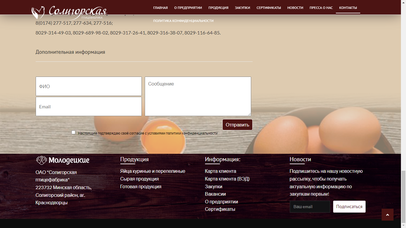 Адаптивные сайты под ключ