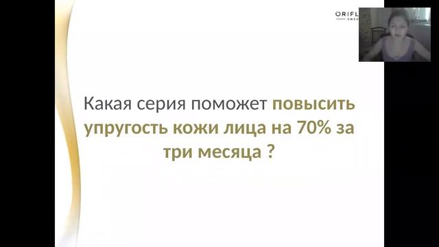 Мастер-класс онлайн: уход за кожей смотреть онлайн