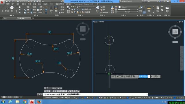 【AutoCAD 2016 2D教學】062 練習23 смотреть онлайн