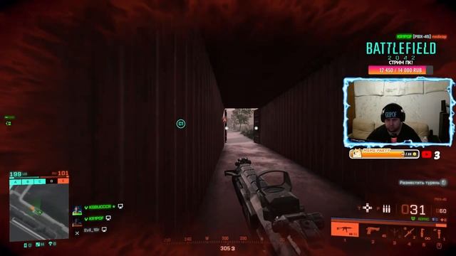 Battlefield™ 2042 18+++ Stream (119) ЗАВЕРШАЕМ СЕЗОН! I5 13600KF RTX3070 смотреть онлайн