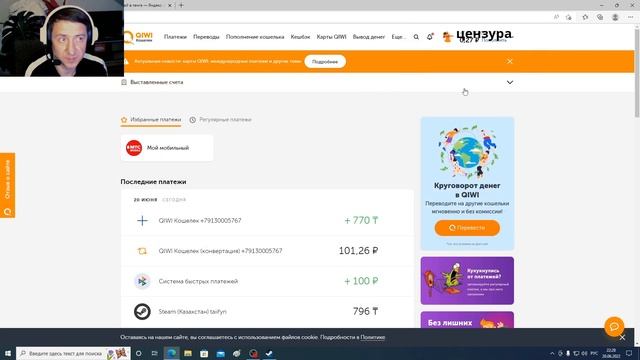 КАК ПОПОЛНИТЬ БАЛАНС STEAM через QIWI смотреть онлайн