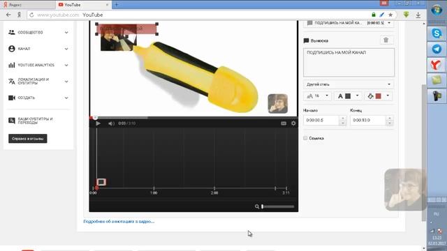 Как сделать кнопку ПОДПИШИСЬ НА МОЙ КАНАЛ смотреть онлайн