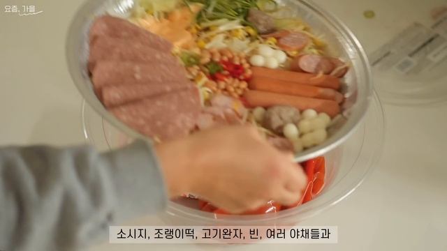 이마트(e Mart) 트레이더스 60만원어치 장보기?가기전 꼭 보세요! 재구매템 첫번째 (꼬막비빔밥,샤브샤브,샌드위치,부대찌개.꿔바로우,볶음밥,우동,초콜릿)