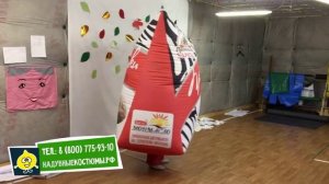 Надувные костюмы для промоакций.
