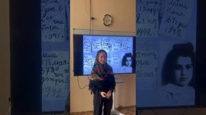 Девять страничек.  Страшные строчки. Стихотворение о Тане Савичевой.