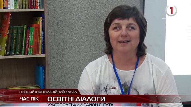 Інформаційний підсумок п'ятниці 10 листопада 2023 року смотреть онлайн