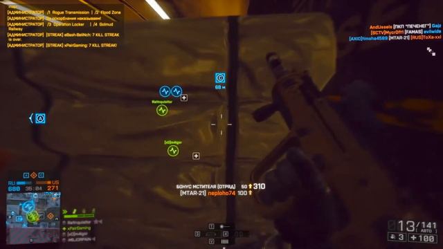 xPairGaming: Battlefield 4 [110 ПРЕСТИЖ!!!!] смотреть онлайн