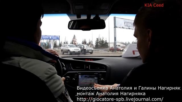 8-9 марта, 2014. Игора. KIA тестдрайв.