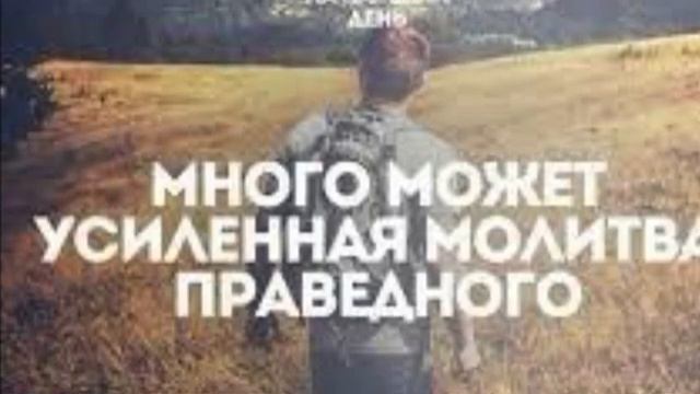 Сон: Важно Молиться За Своё Местное Правительство смотреть онлайн