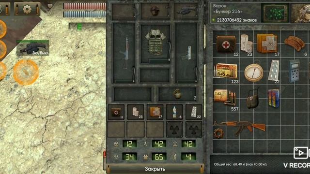 Прохождение игры STALKER на телефоне часть 4 смотреть онлайн