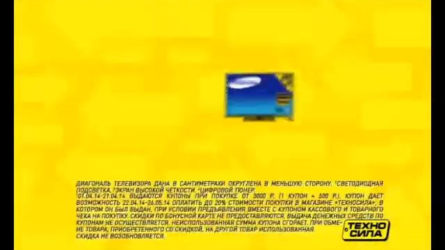 ТЕХНО УТИЛИЗАЦИЯ (Телевизор) смотреть онлайн