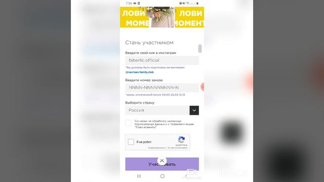 Как участвовать в розыгрыше 500 000 тг ? смотреть онлайн