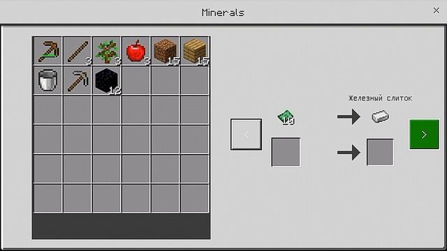 Выживание на летающем острове в Minecraft Pe