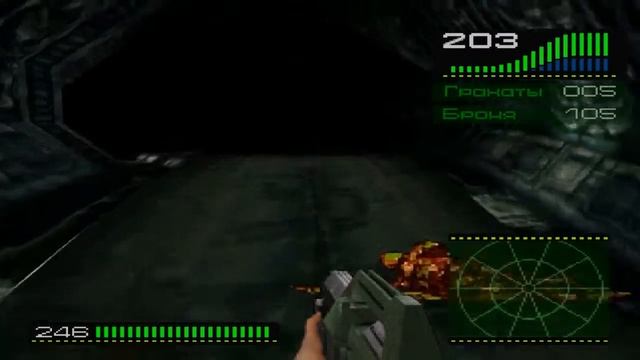 Alien Trilogy PS1 Lvl. 2-10, 3-1 `Не так плохо` смотреть онлайн