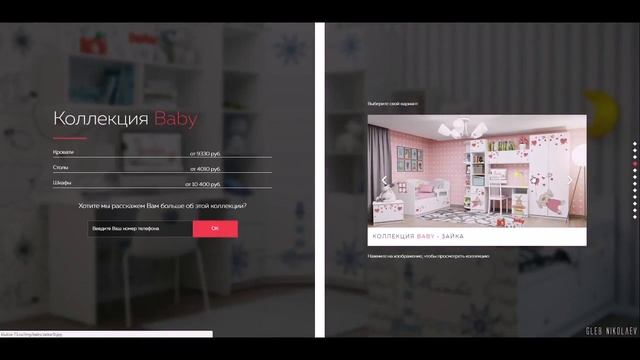 Сайт для официального дилера Ульяновской мебельной фабрики "klюkva", смотреть онлайн