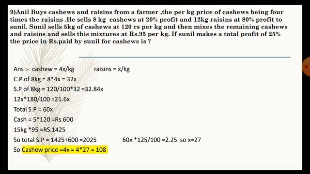TCS DIGITAL APTITUDE QUESTIONS WITH ANSWERS |3RD OCTOBER 2020 QUESTIONS MUST WATCH THIS VIDEO смотреть онлайн