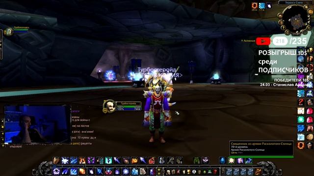 ✌ ВЕЧЕРНИЙ СТРИМ | WOW CLASSIC LICH KING | РОЗЫШРЫШ 10$ | трио кач в Запределье | World of Warcraft смотреть онлайн