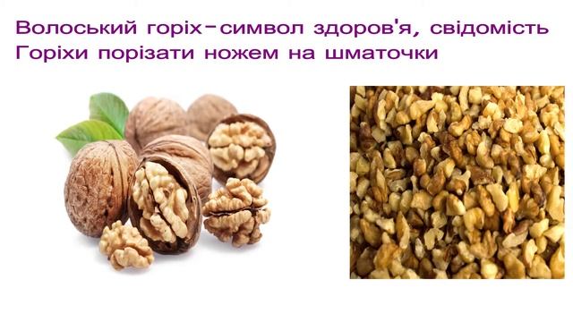 Традиційна кутя. Як готувати кутю. смотреть онлайн